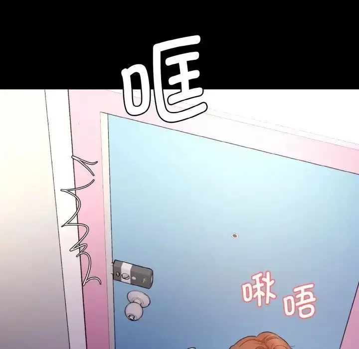 漫画《情迷研究室》第21话第37张图