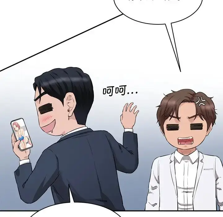 漫画《情迷研究室》第21话第62张图