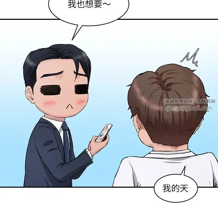漫画《情迷研究室》第21话第64张图
