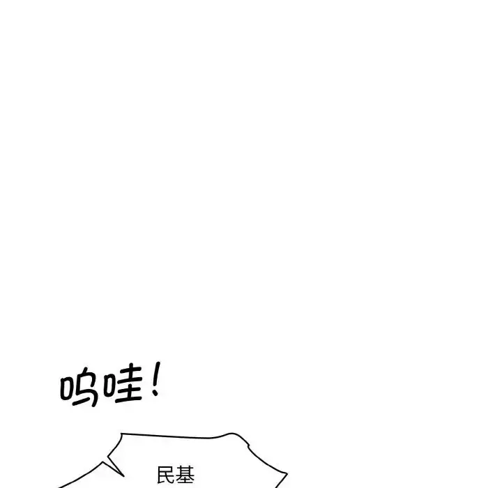 漫画《情迷研究室》第21话第7张图