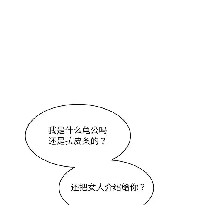 漫画《情迷研究室》第21话第72张图