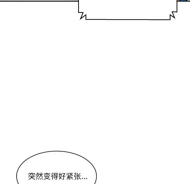 漫画《情迷研究室》第7话第116张图