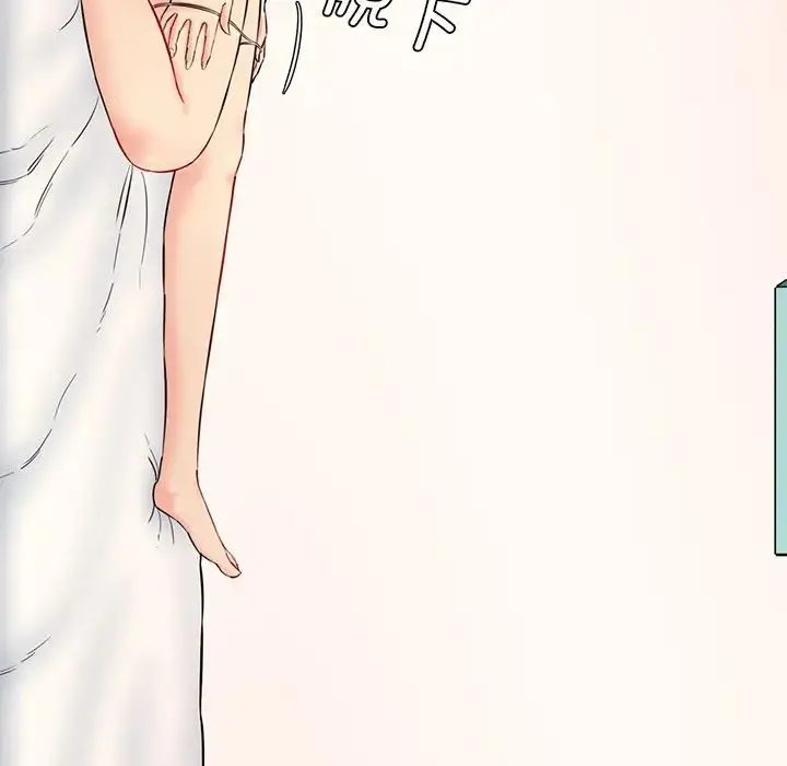 漫画《情迷研究室》第7话第169张图