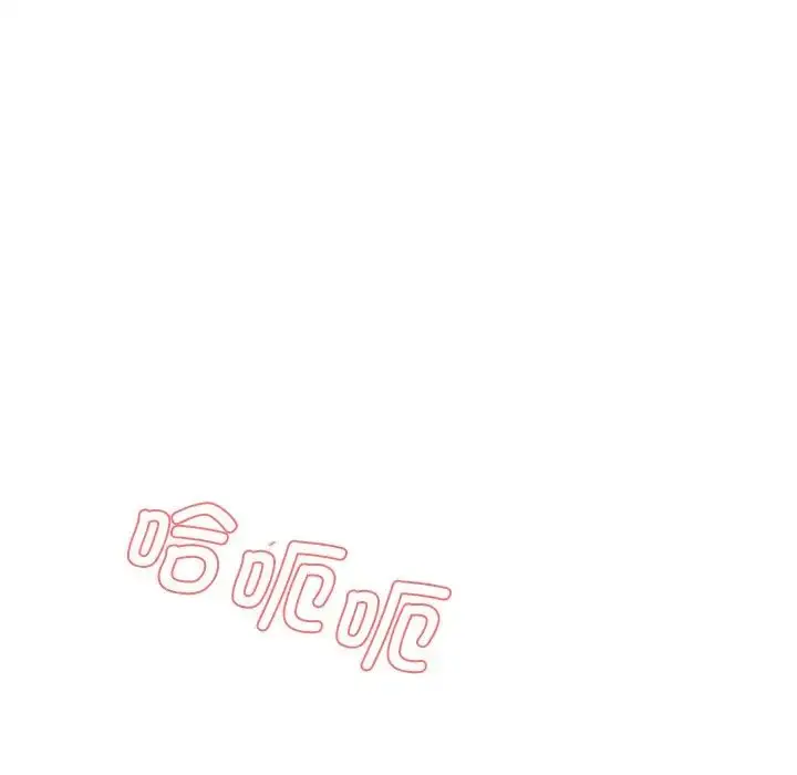漫画《情迷研究室》第7话第176张图