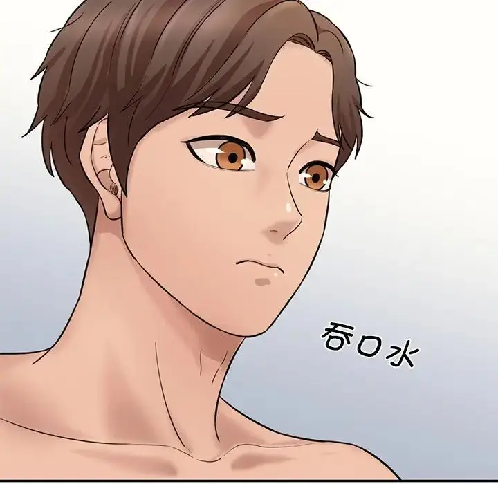 漫画《情迷研究室》第7话第185张图