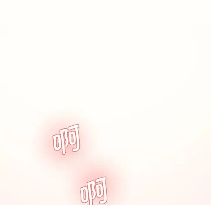 漫画《情迷研究室》第7话第207张图
