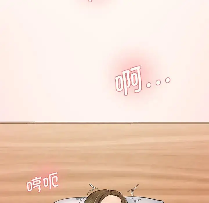 漫画《情迷研究室》第7话第208张图