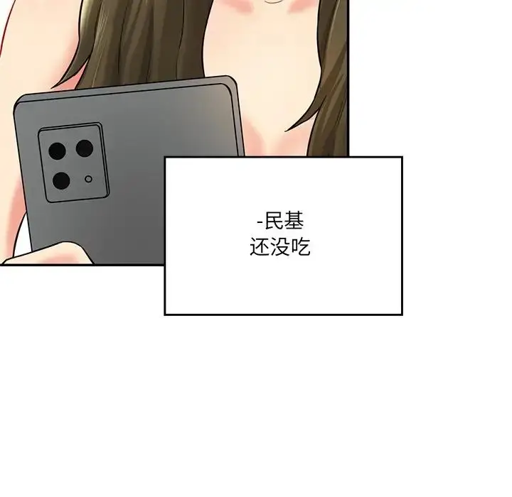 漫画《情迷研究室》第7话第34张图