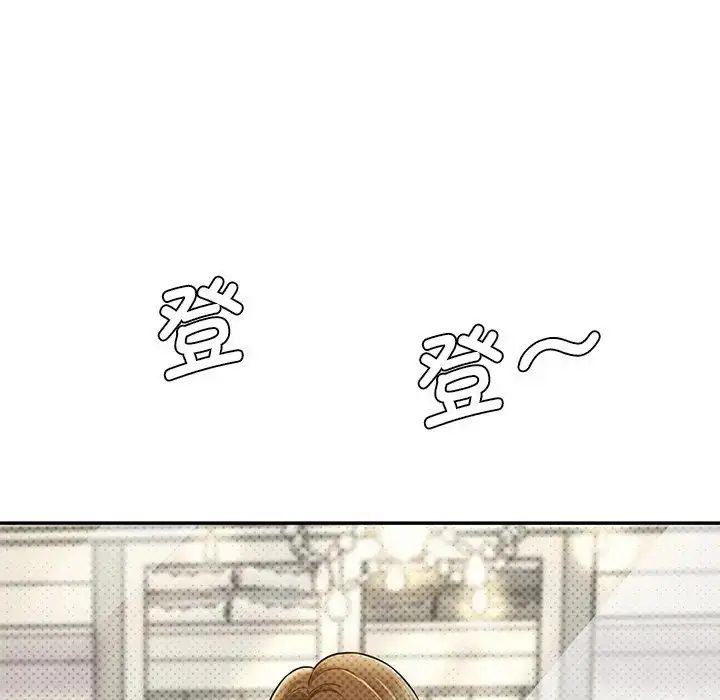 漫画《情迷研究室》第7话第75张图