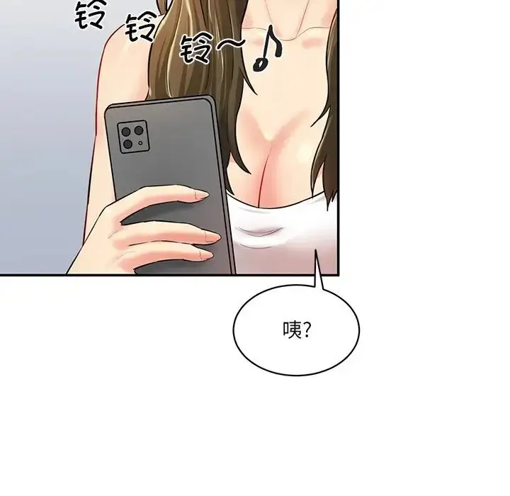 漫画《情迷研究室》第7话第95张图