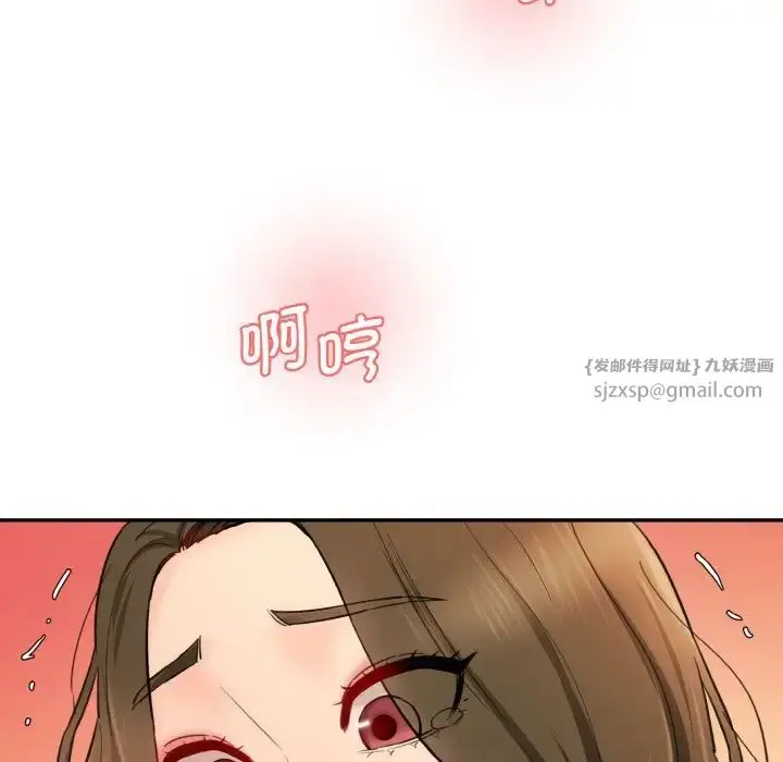 漫画《情迷研究室》第32话第112张图
