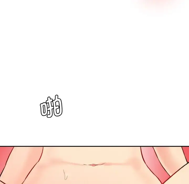 漫画《情迷研究室》第32话第114张图