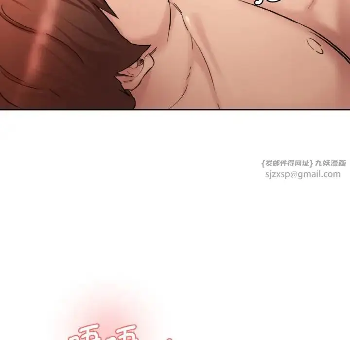 漫画《情迷研究室》第32话第24张图