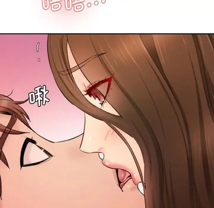 漫画《情迷研究室》第32话第25张图