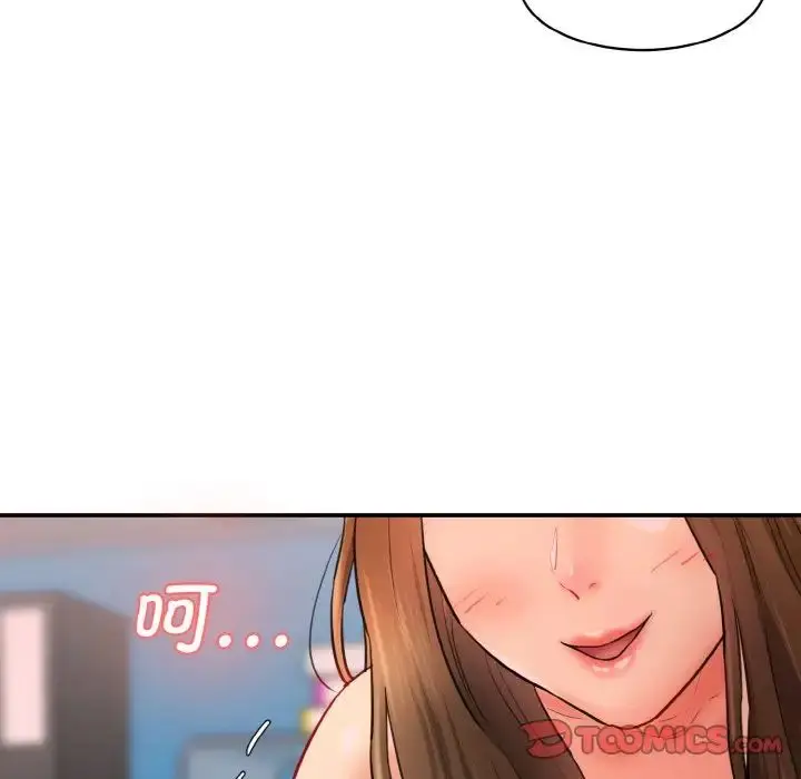 漫画《情迷研究室》第32话第39张图
