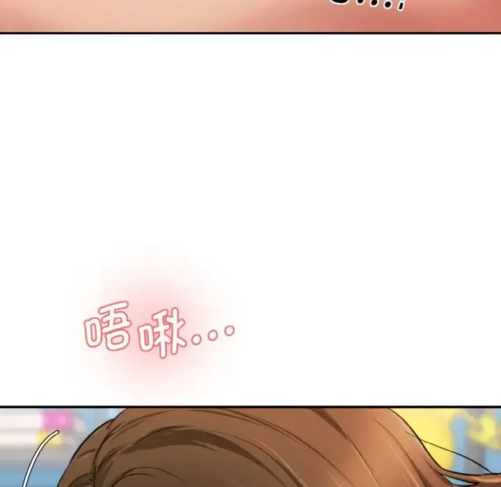 漫画《情迷研究室》第32话第48张图