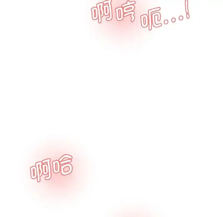 漫画《情迷研究室》第32话第62张图
