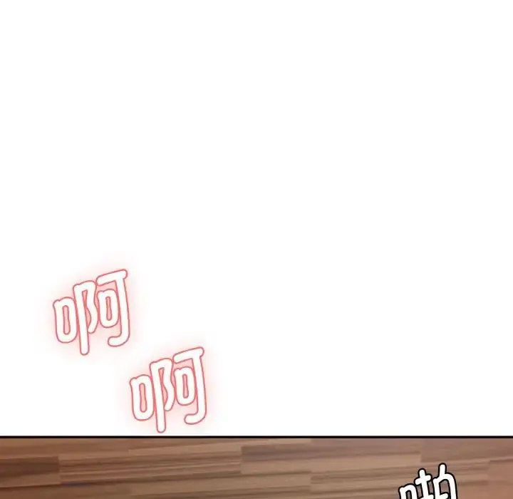 漫画《情迷研究室》第15话第15张图
