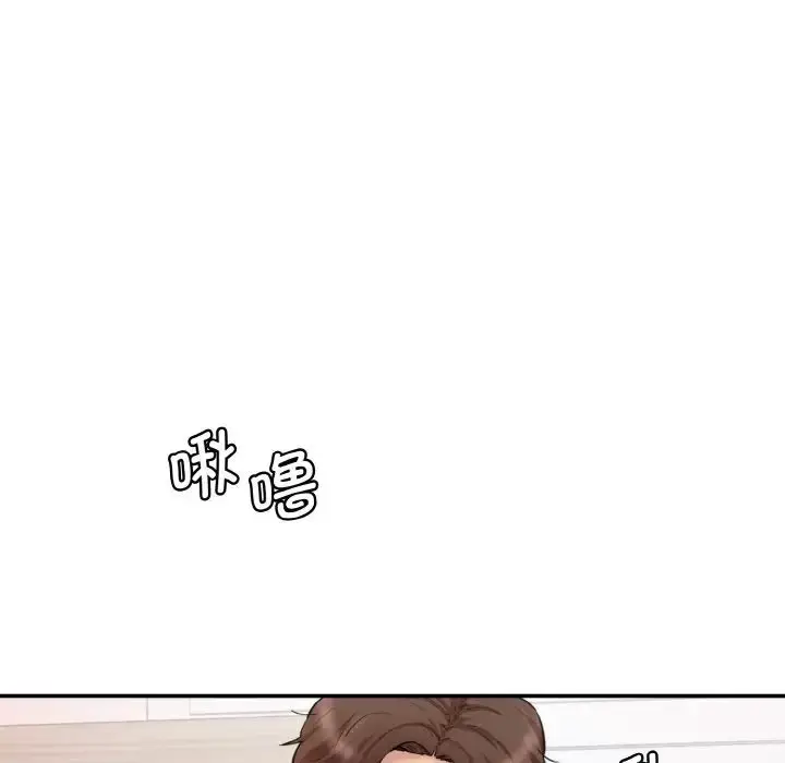 漫画《情迷研究室》第15话第159张图