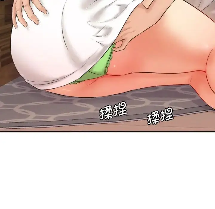 漫画《情迷研究室》第15话第161张图