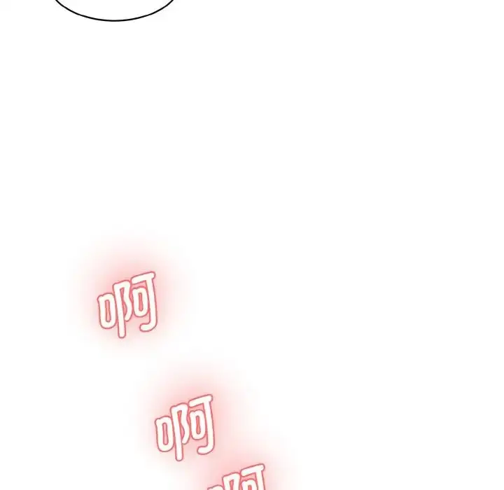 漫画《情迷研究室》第15话第168张图