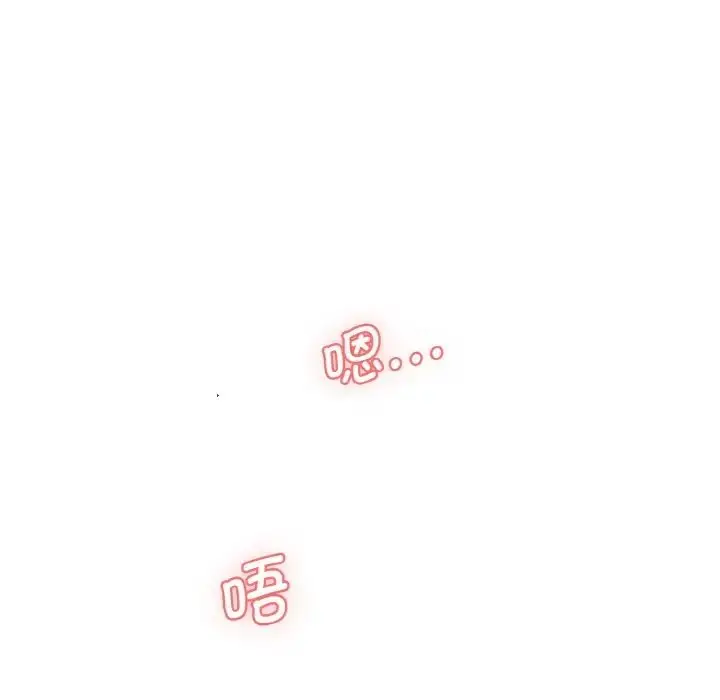 漫画《情迷研究室》第15话第187张图