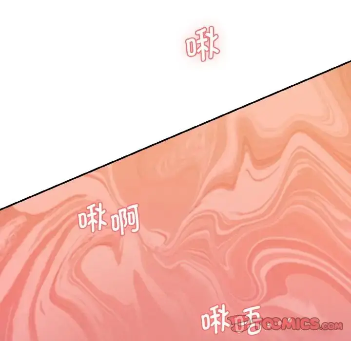 漫画《情迷研究室》第15话第188张图