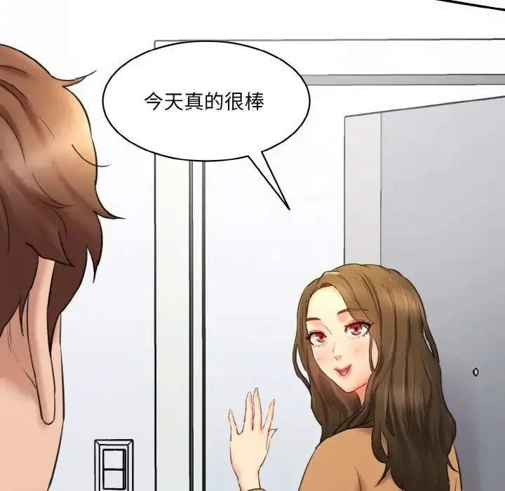 漫画《情迷研究室》第15话第21张图