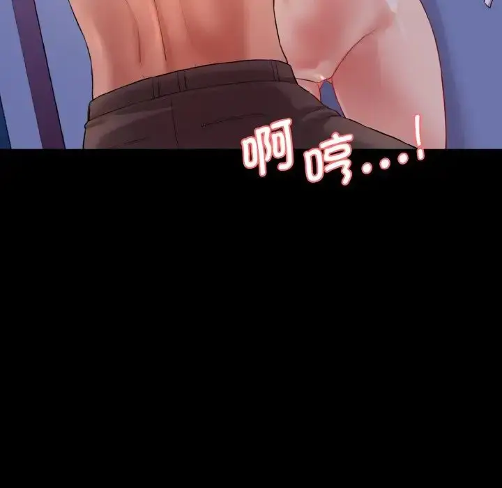 漫画《情迷研究室》第15话第47张图