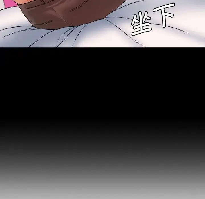 漫画《情迷研究室》第15话第50张图