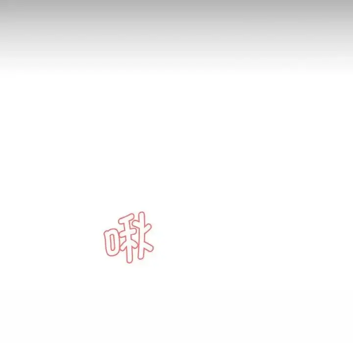 漫画《情迷研究室》第15话第51张图