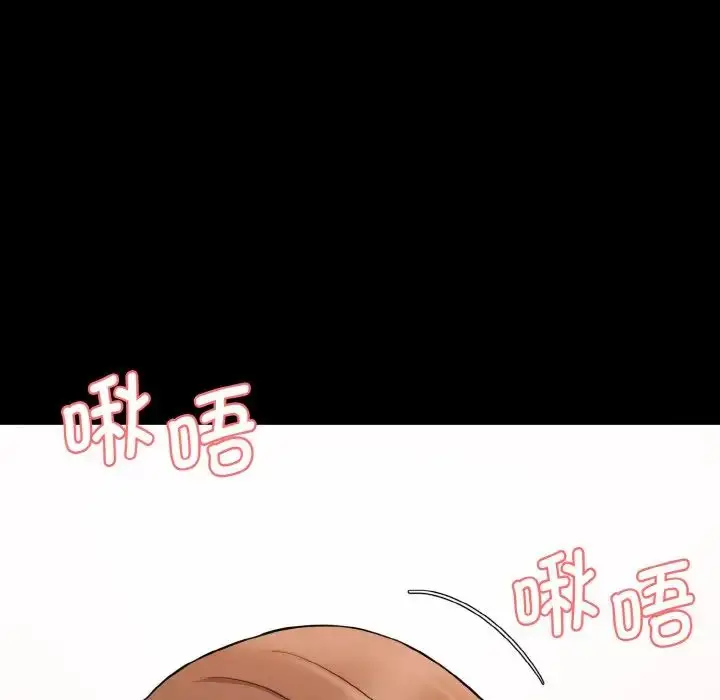 漫画《情迷研究室》第15话第56张图