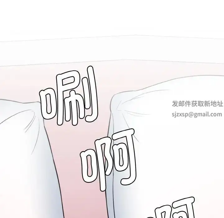 漫画《情迷研究室》第15话第69张图