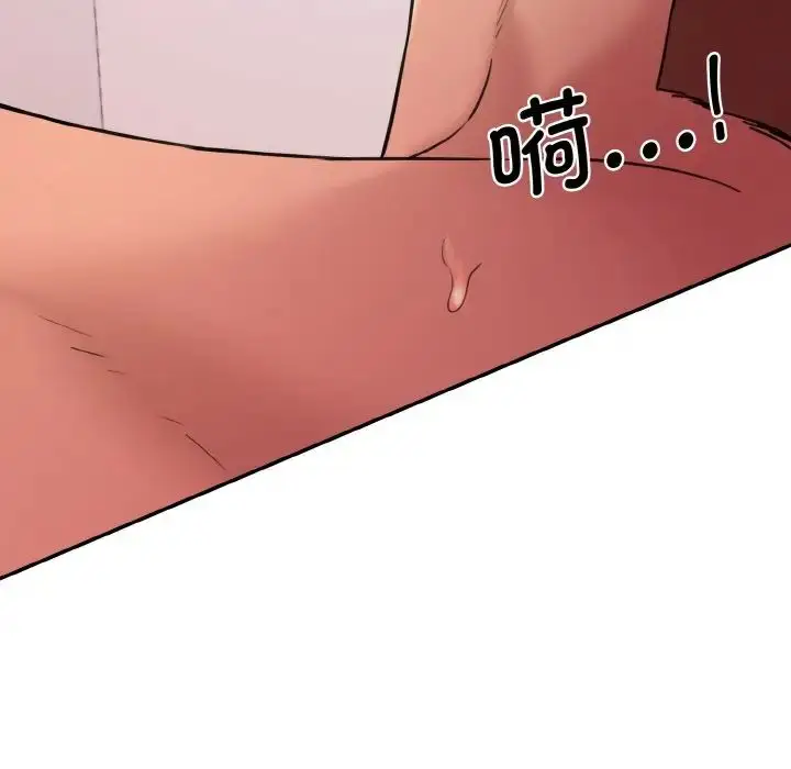 漫画《情迷研究室》第15话第7张图