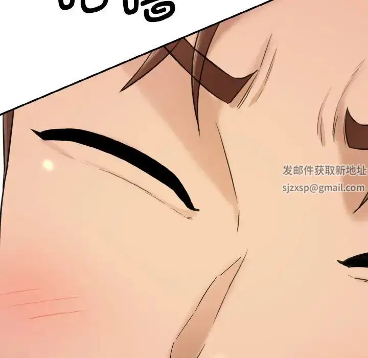 漫画《情迷研究室》第15话第9张图