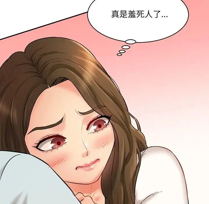 漫画《情迷研究室》第10话第177张图