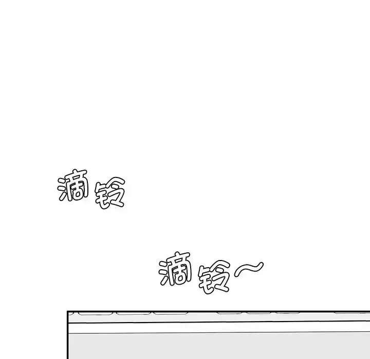 漫画《情迷研究室》第10话第207张图