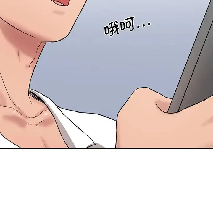 漫画《情迷研究室》第10话第217张图