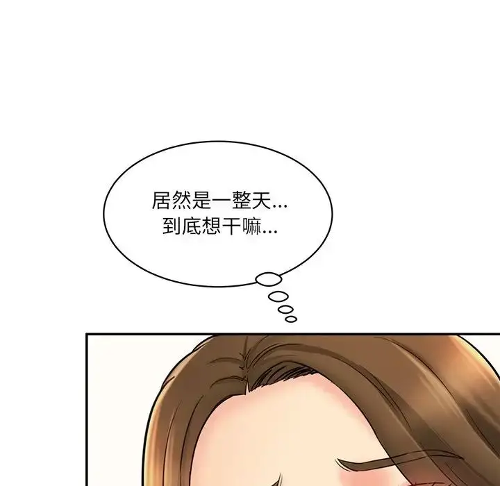漫画《情迷研究室》第10话第25张图