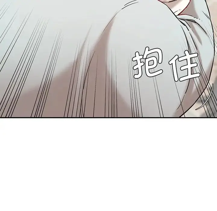 漫画《情迷研究室》第10话第59张图