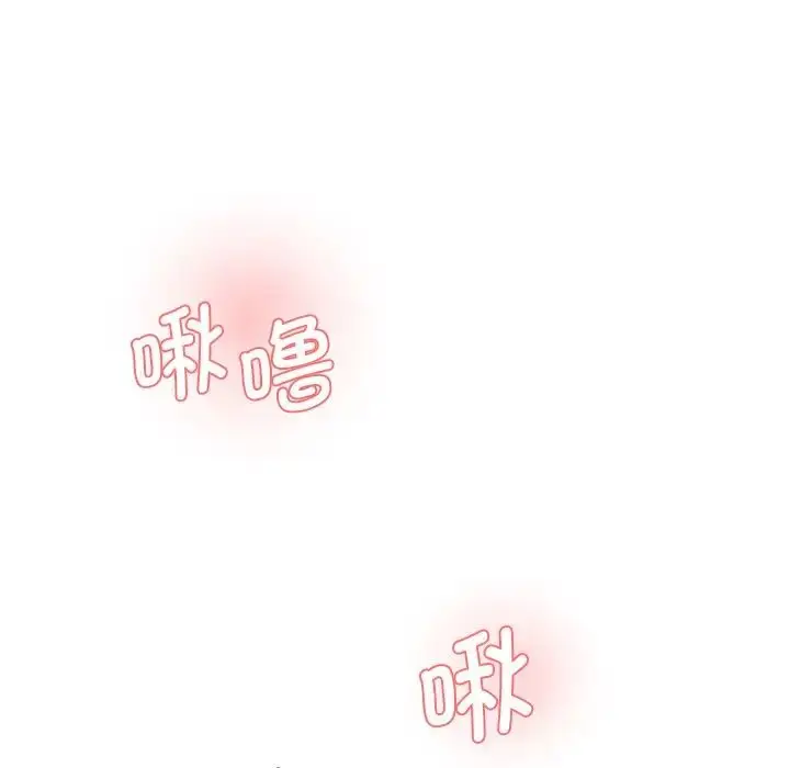 漫画《情迷研究室》第10话第60张图