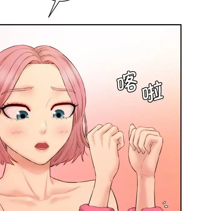 漫画《情迷研究室》第18话第101张图