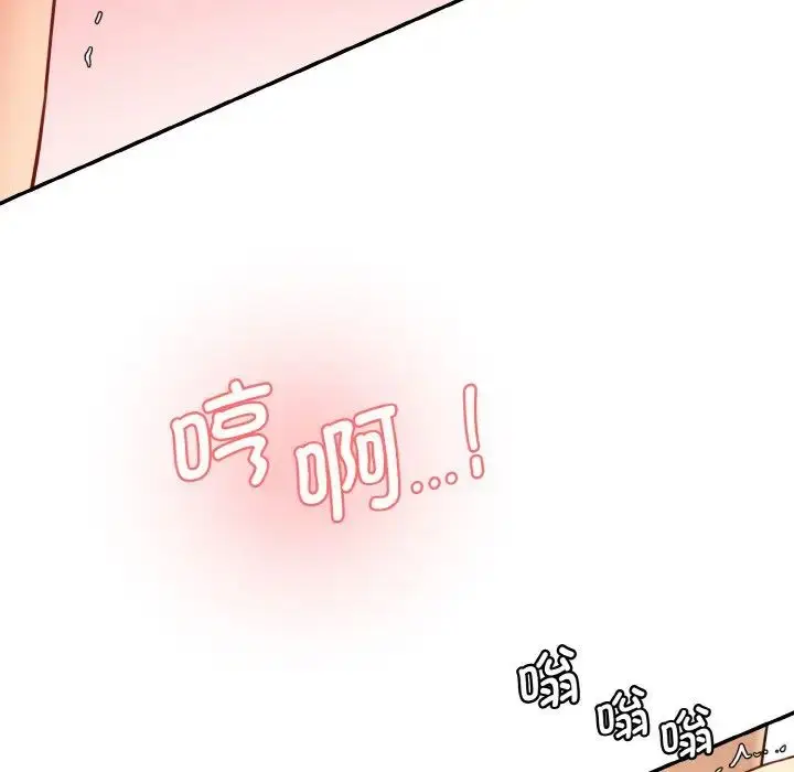 漫画《情迷研究室》第18话第115张图