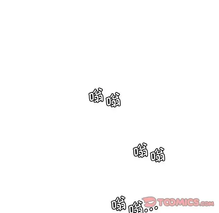 漫画《情迷研究室》第18话第129张图
