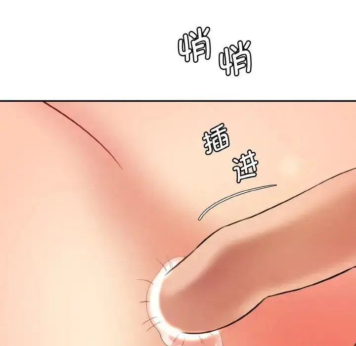 漫画《情迷研究室》第18话第162张图