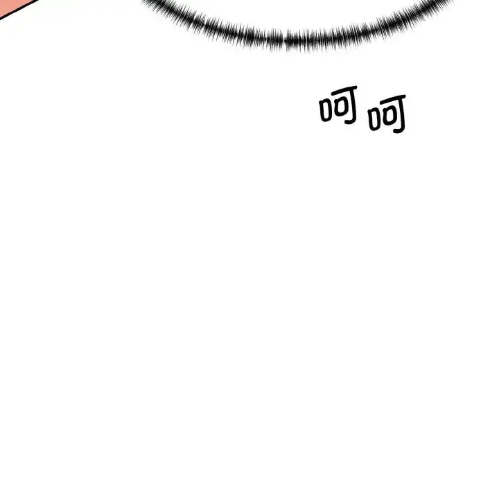 漫画《情迷研究室》第18话第164张图