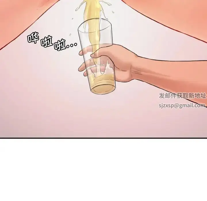 漫画《情迷研究室》第18话第18张图
