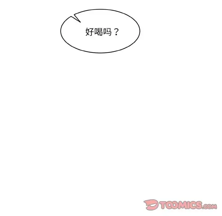 漫画《情迷研究室》第18话第21张图