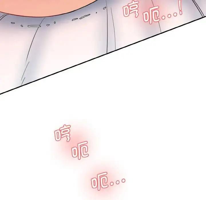 漫画《情迷研究室》第18话第85张图