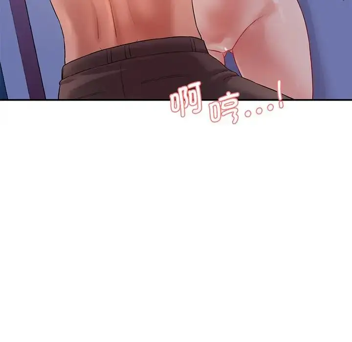 漫画《情迷研究室》第6话第102张图